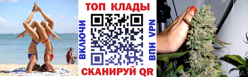 Магазины продажи наркотиков Спасск-Дальний A-PVP NBOMe МЕФ hydra рабочий сайт Каннабис Cocaine Псилоцибиновые грибы
