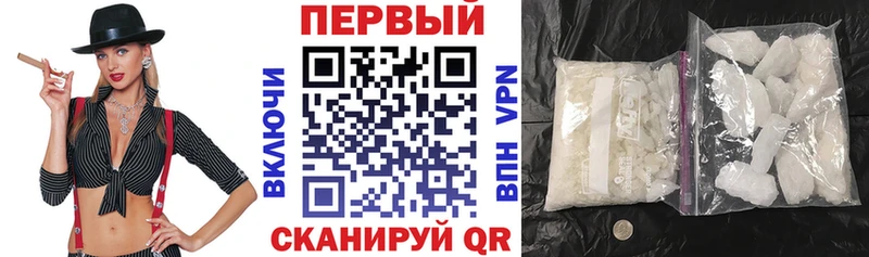 АМФЕТАМИН 98% Спасск-Дальний