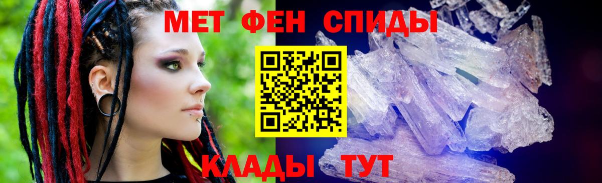 Спасск-Дальний  АМФЕТАМИН Розовый  АМФ  Вход с VPN 