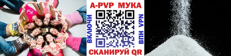 Alfa_PVP кристаллы  Спасск-Дальний 