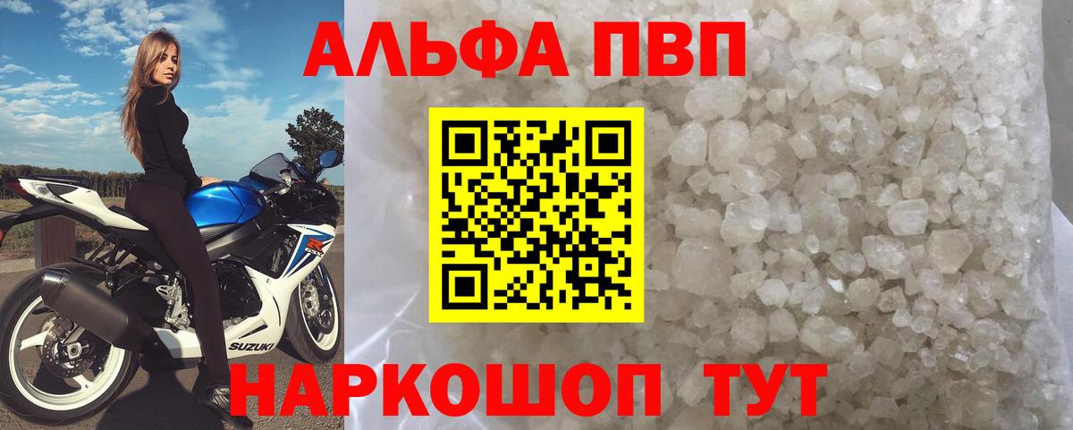 Alfa_PVP СК Спасск-Дальний