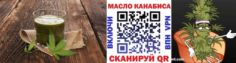что такое наркотик  mega ССЫЛКА  Печенье с ТГК марихуана  Спасск-Дальний 