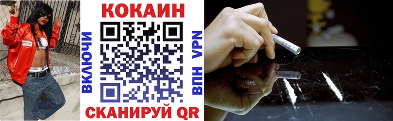 MEGA как войти Спасск-Дальний Cocaine Перу