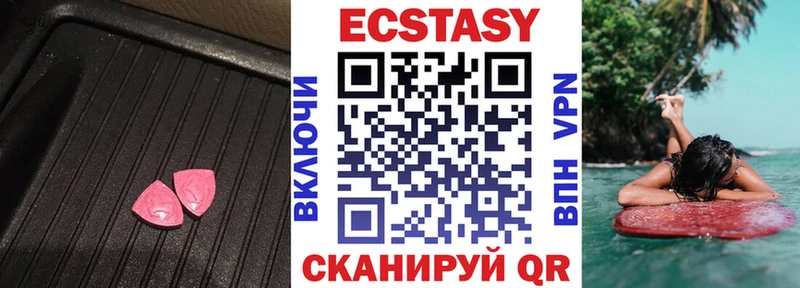 Ecstasy Punisher  KRAKEN ссылки  Спасск-Дальний 
