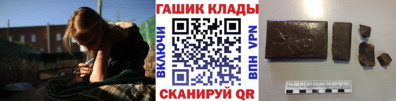 ГАШ Изолятор  shop Telegram  Спасск-Дальний  наркота 