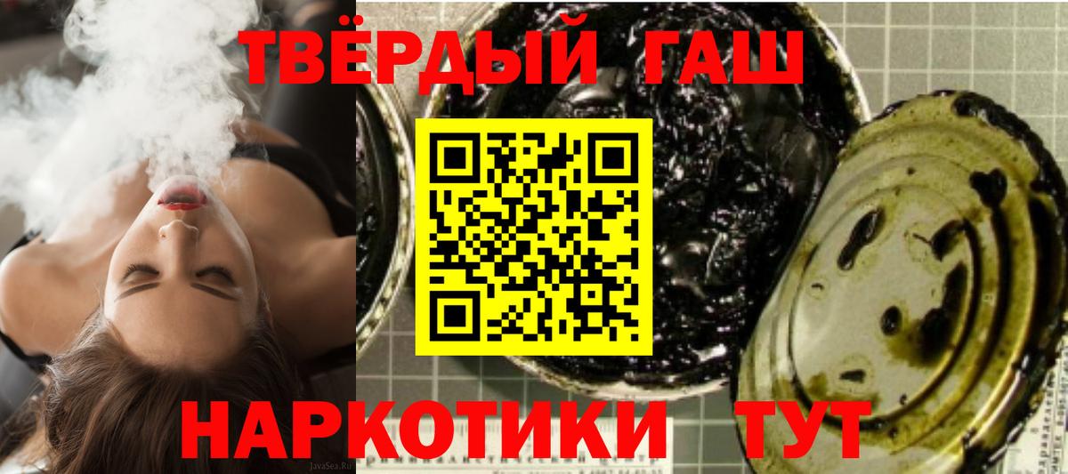 ГАШИШ гашик Спасск-Дальний