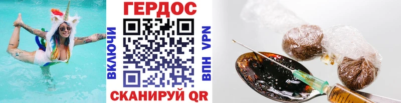 Героин VHQ  Спасск-Дальний 