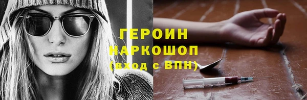 спайс Армянск