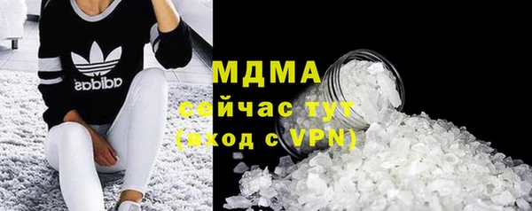 MDMA Premium VHQ Богданович