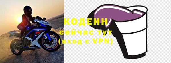 ALPHA-PVP Богородицк
