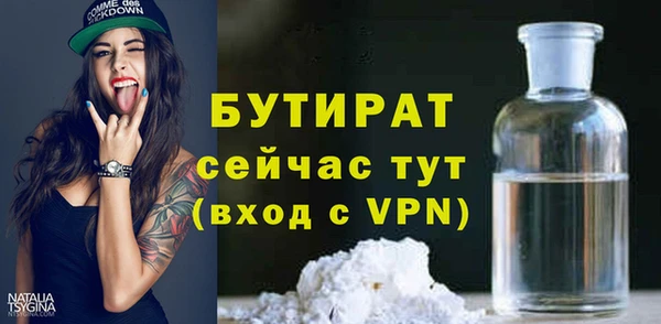 не бодяженный Богородск