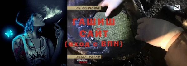 мяу мяу мука Арсеньев