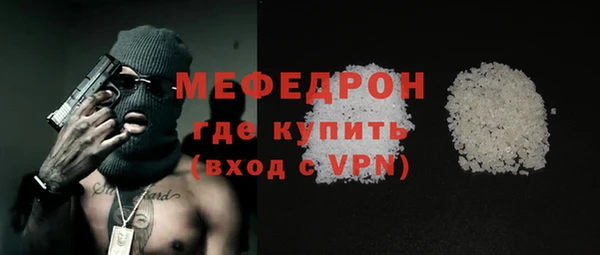 мяу мяу мука Арсеньев