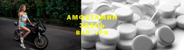 спайс Армянск