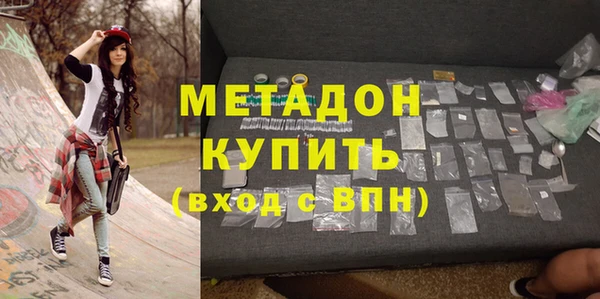 MDMA Premium VHQ Богданович