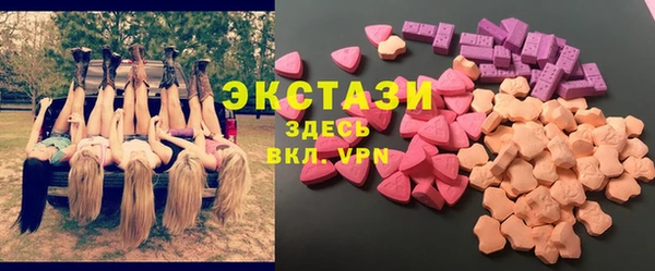 спайс Армянск