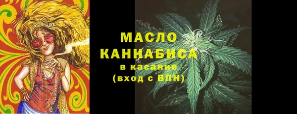 прущая мука Аркадак