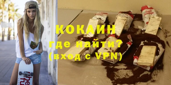 MDMA Premium VHQ Богданович
