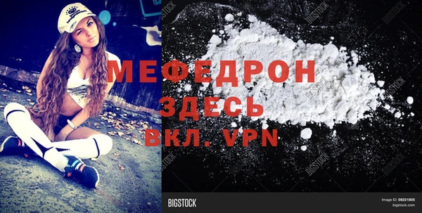 не бодяженный Богородск