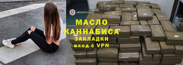 спайс Армянск