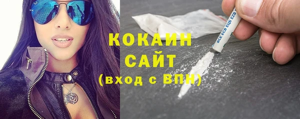 спайс Армянск