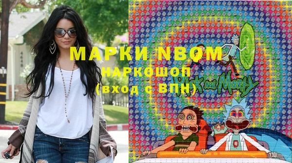 MDMA Premium VHQ Богданович