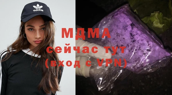 спайс Армянск