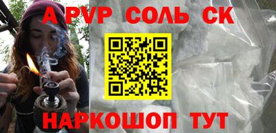 Альфа ПВП Первоуральск