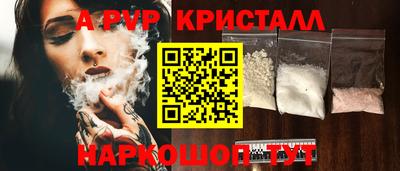 Альфа ПВП Первоуральск