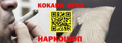 COCAINE Партизанск