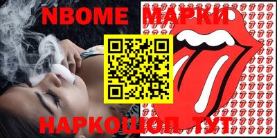 COCAINE Партизанск
