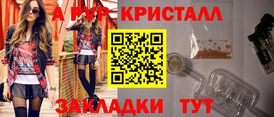 COCAINE Партизанск