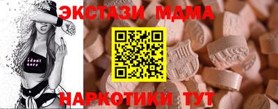 COCAINE Партизанск