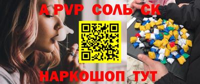 COCAINE Партизанск