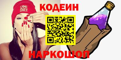 COCAINE Партизанск