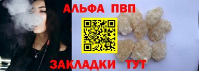 скорость Пенза