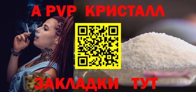 скорость Пенза