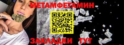 скорость Пенза