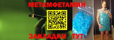 Альфа ПВП Первоуральск