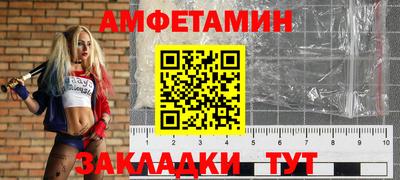 скорость Пенза