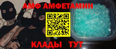 скорость Пенза