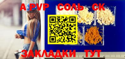 COCAINE Партизанск