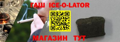 Альфа ПВП Первоуральск