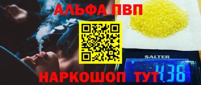 Альфа ПВП Первоуральск