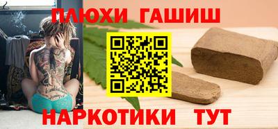 COCAINE Партизанск