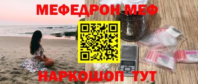 скорость Пенза