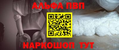 COCAINE Партизанск