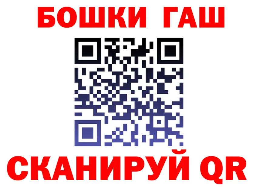А ПВП Соль зеркало площадка KRAKEN Спасск-Дальний