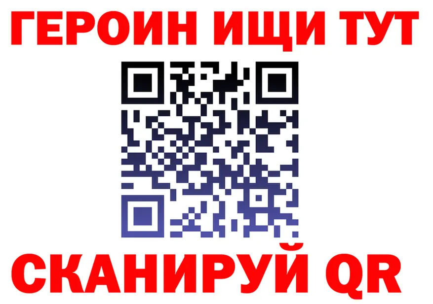 ГАШ гарик рабочий сайт даркнет OMG Спасск-Дальний