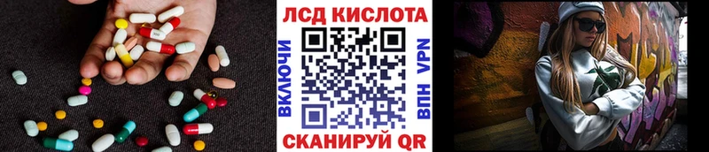 LSD-25 экстази ecstasy Спасск-Дальний